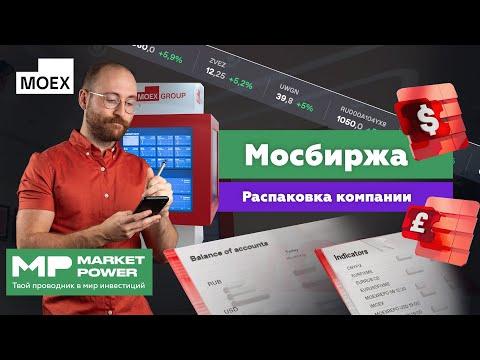 Наши комиксы