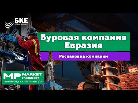 Наши комиксы