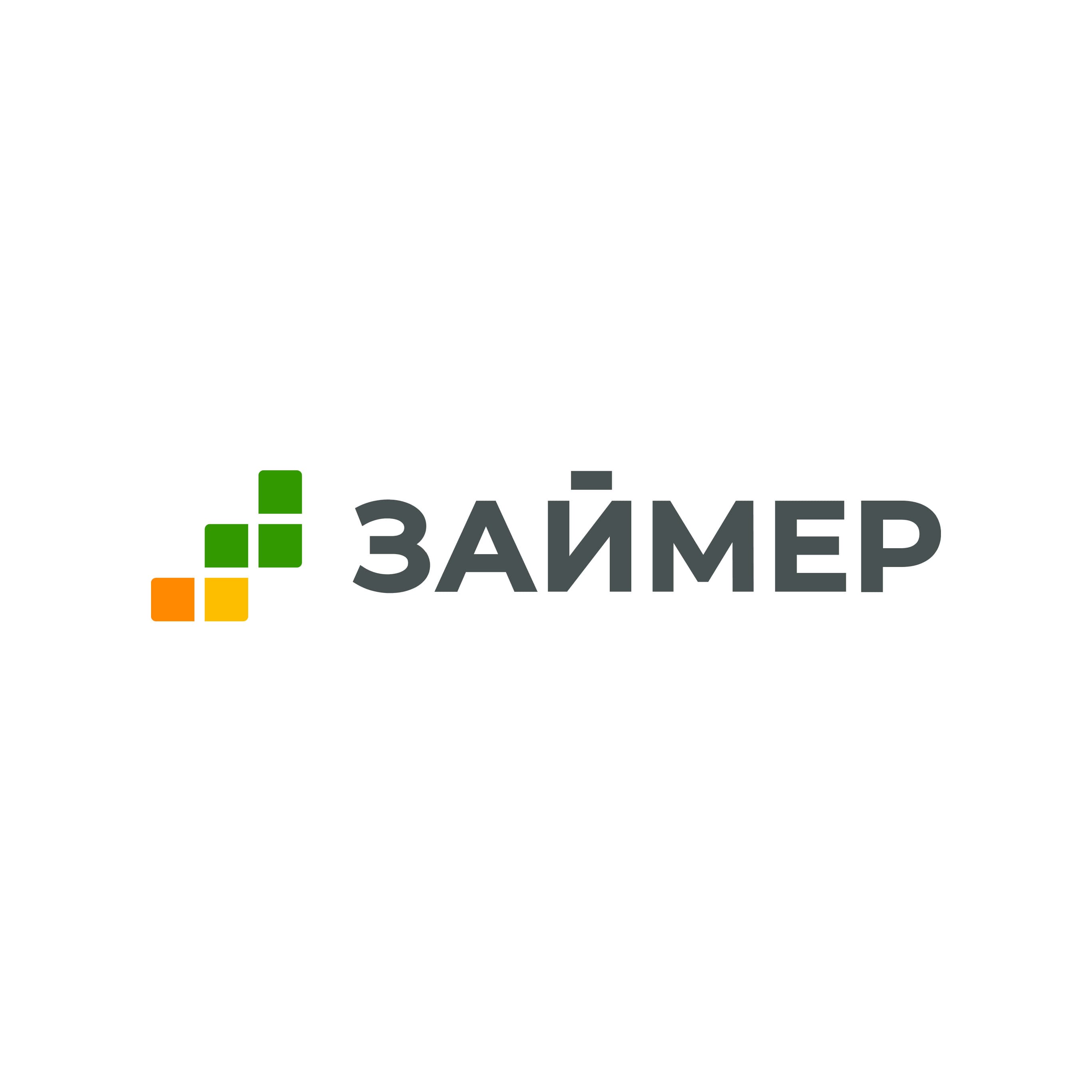 Займер