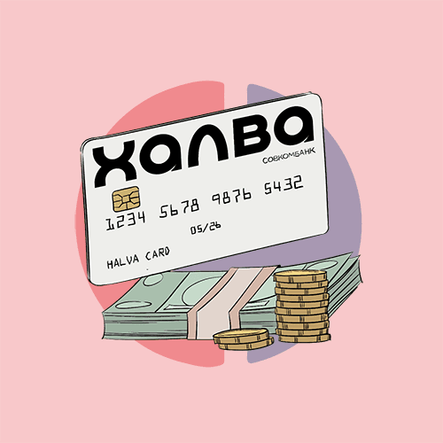 Совкомбанк