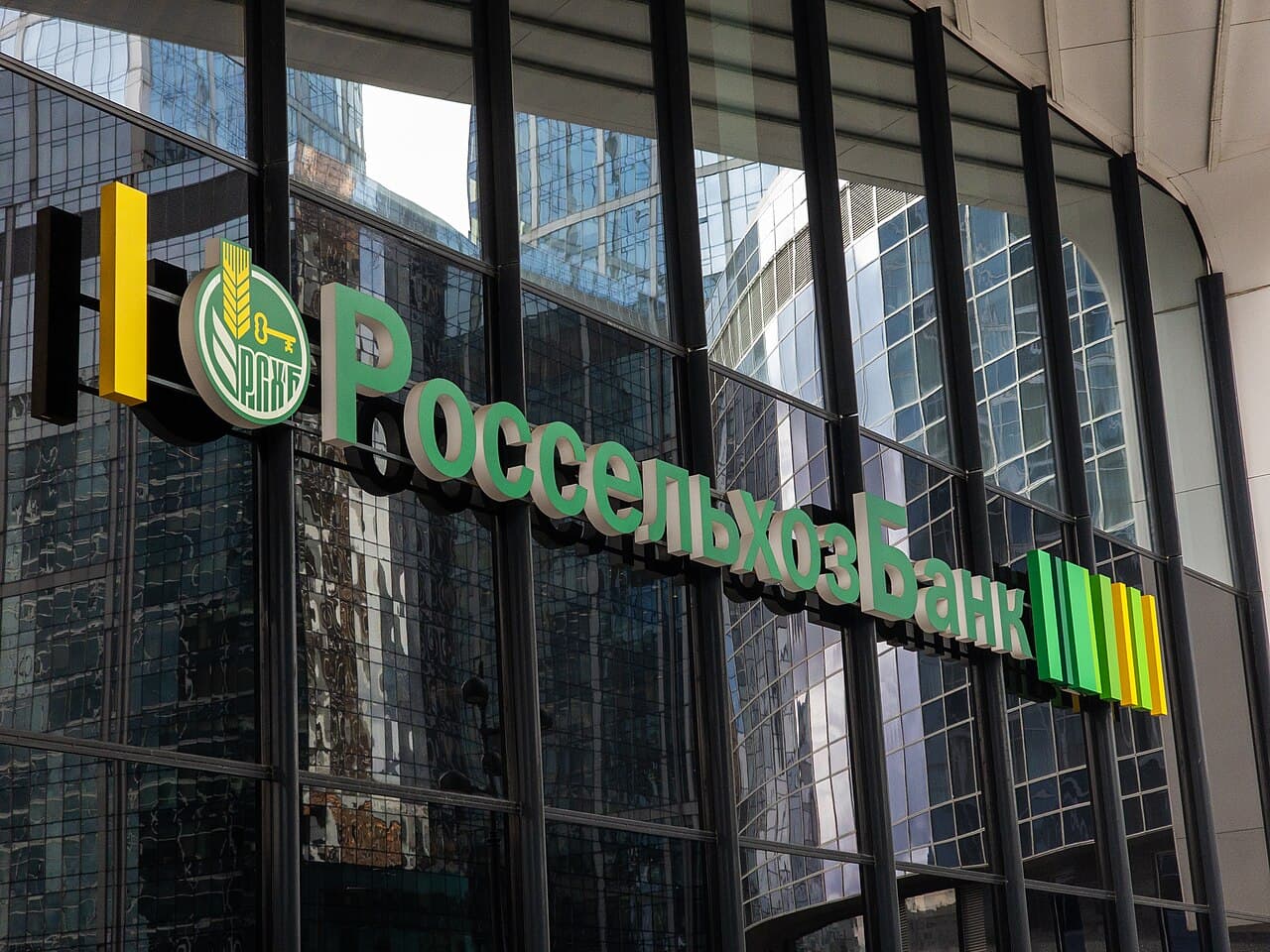 РСХБ увеличил чистый операционный доход на 25% по итогам 2025 года