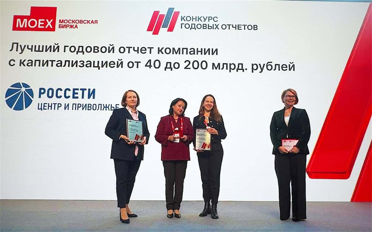 ⭐️ «Озон Фармацевтика» - бронзовый призёр Гран-при конкурса годовых отчётов Московской биржи!