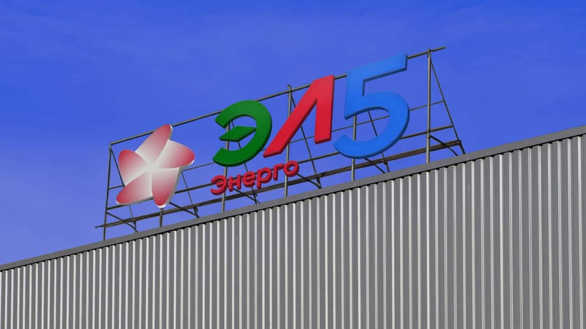 ЭЛ5-Энерго. Отчет за 2 кв 2026 по МСФО