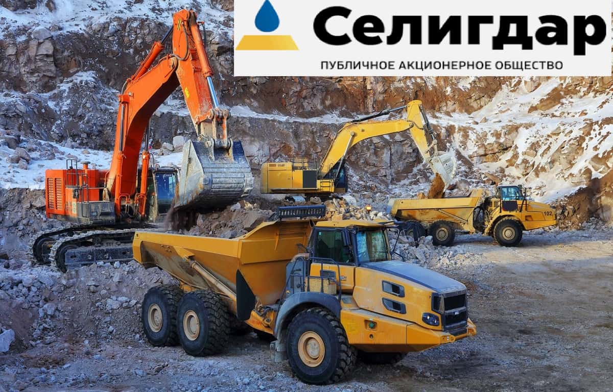 Селигдар. Отчет за 1 пол 2026 по МСФО