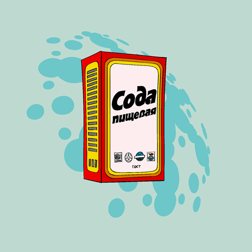 Башкирская содовая компания