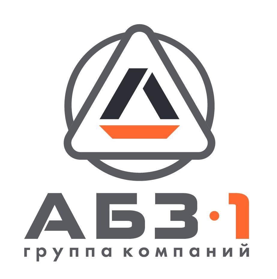 АБЗ-1