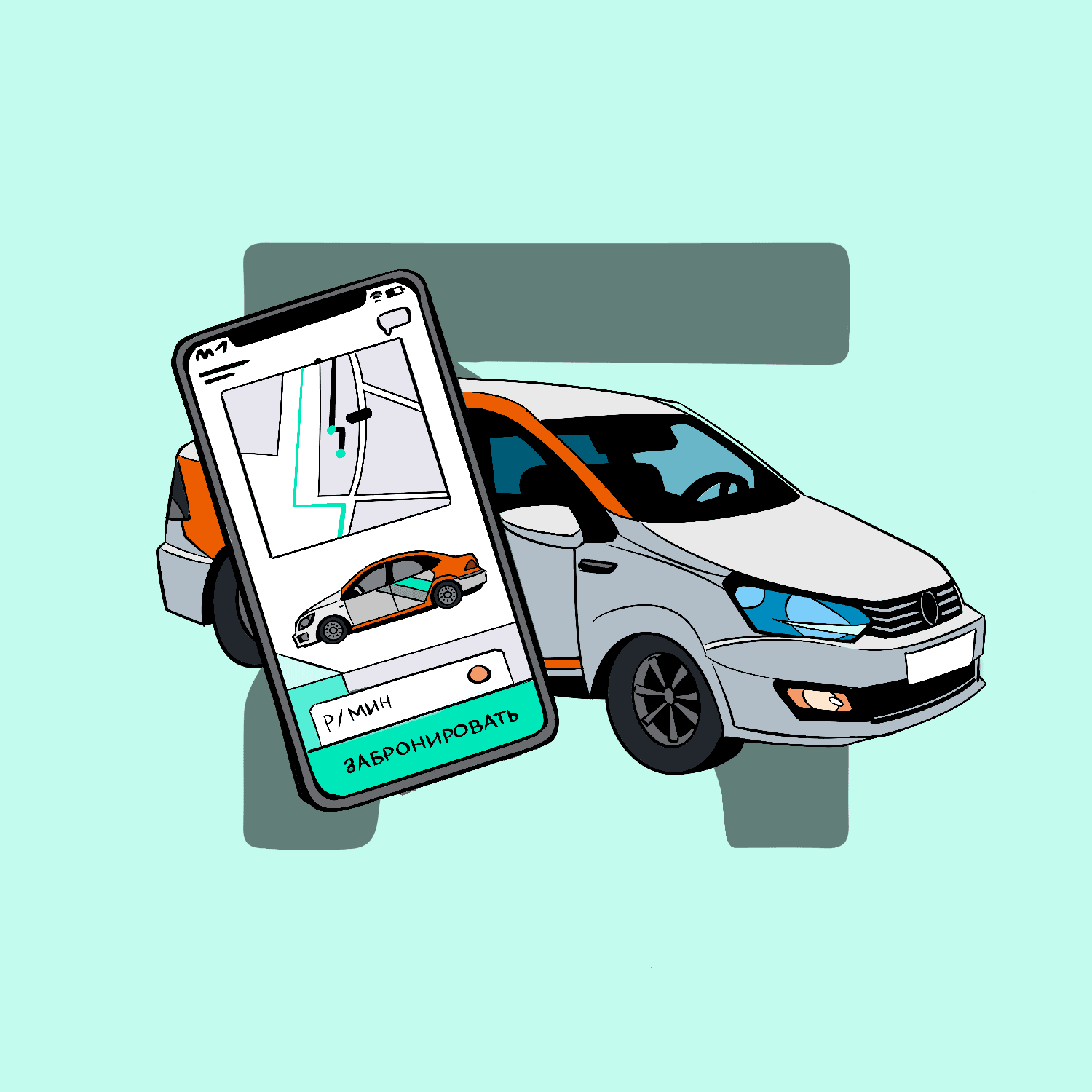 Делимобиль