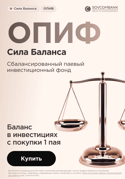 Рекламный баннер