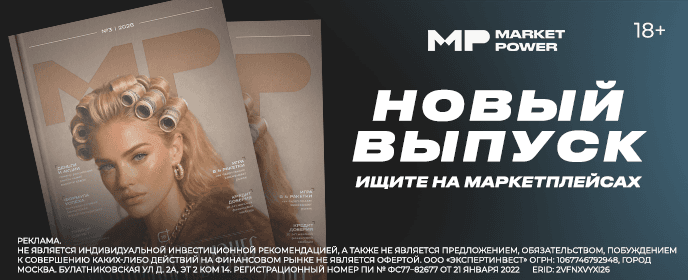 Рекламный баннер