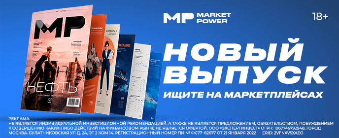 Рекламный баннер
