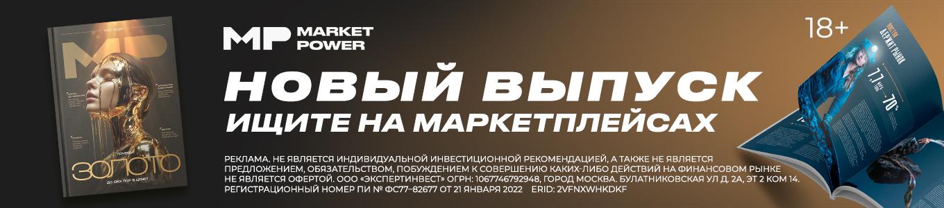 Рекламный баннер