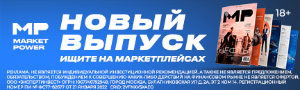 Рекламный баннер