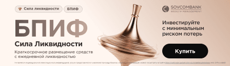 Рекламный баннер