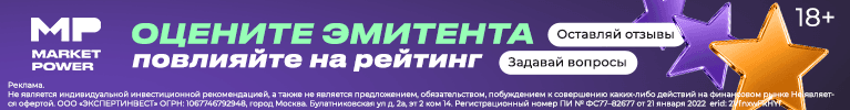 Рекламный баннер