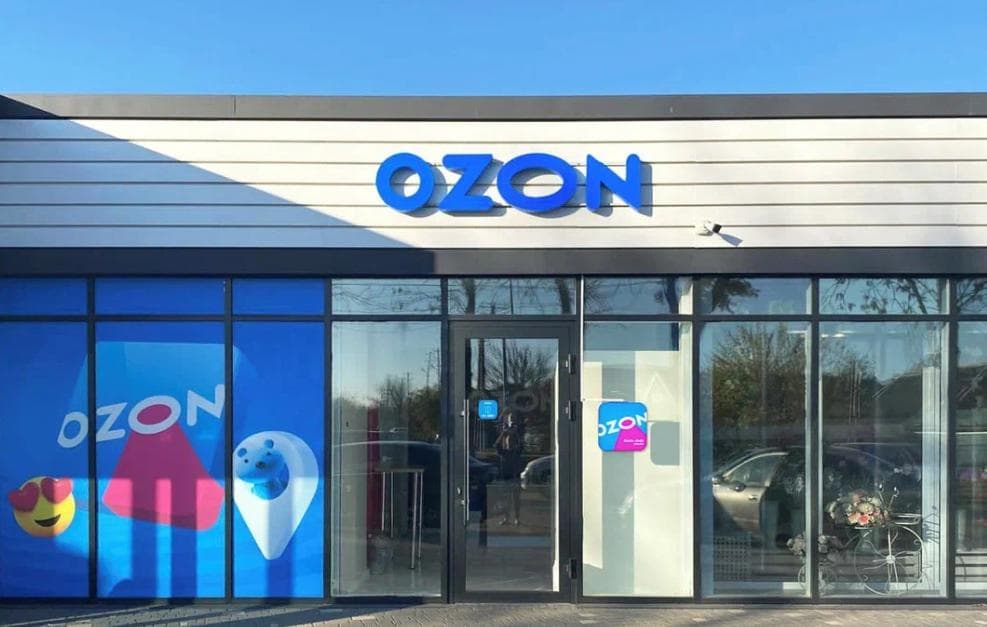 Ozon получил разрешение на переезд в Россию