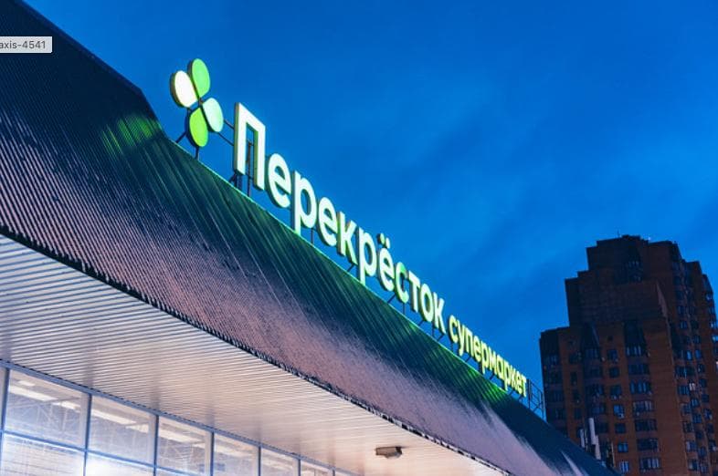 Акционеры X5 Group одобрили дивиденды за 2024 год по ₽648 рублей на акцию
