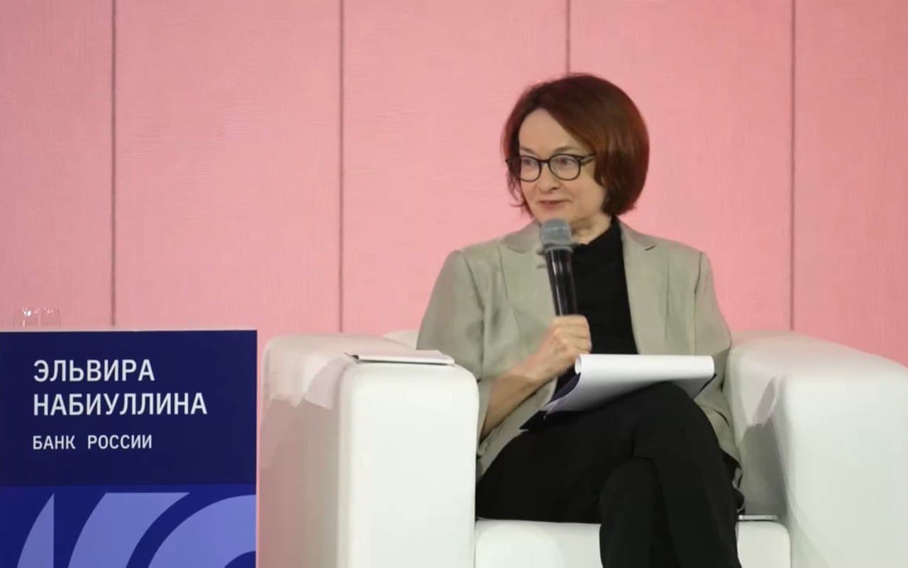 ЦИФРА ищет баланс: Главное из выступления главы ЦБ на форуме Финополис-2025