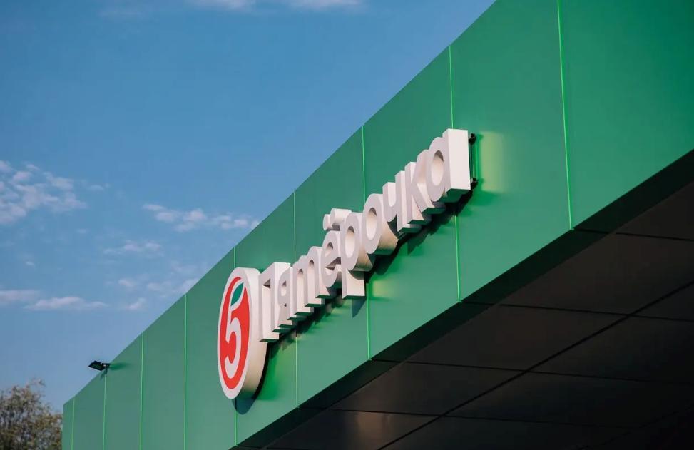 X5 Group нарастила выручку в 2025 году до 4,64 трлн рублей за счет открытия новых магазинов