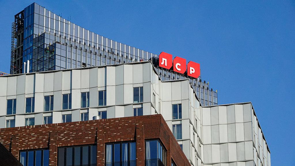 Группа ЛСР сократила чистую прибыль по МСФО в 2,7 раза по итогам 2025 года
