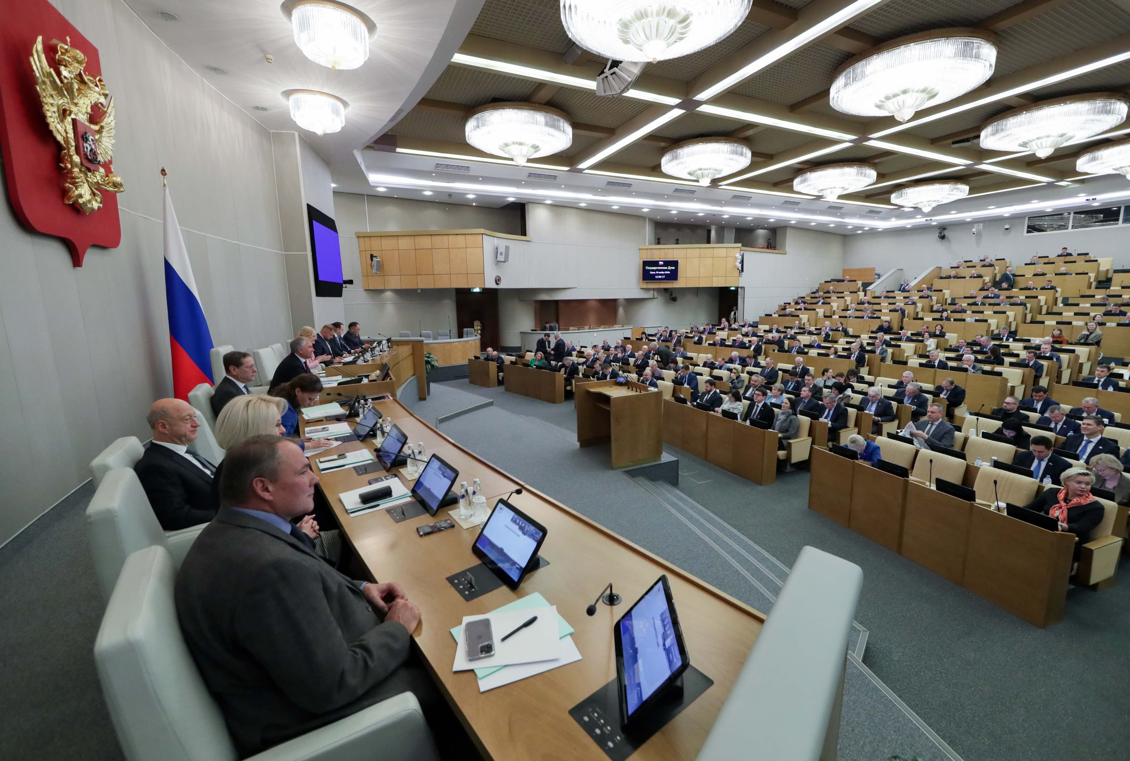Госдума утвердила федеральный бюджет на 2025-2027 годы
