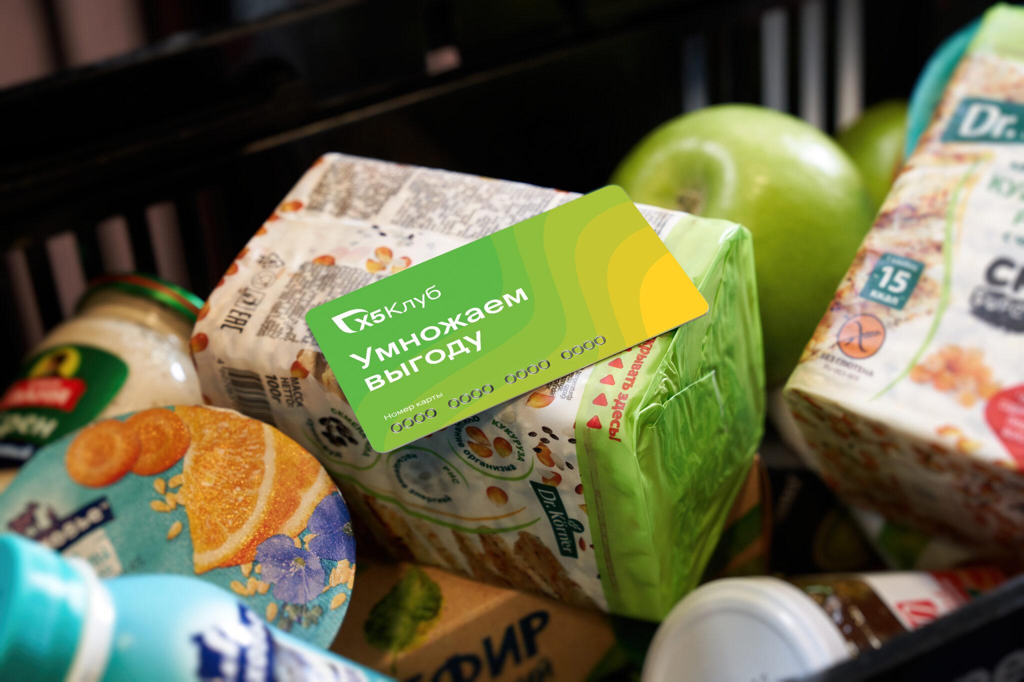 Выручка X5 во втором квартале выросла на 21,6%