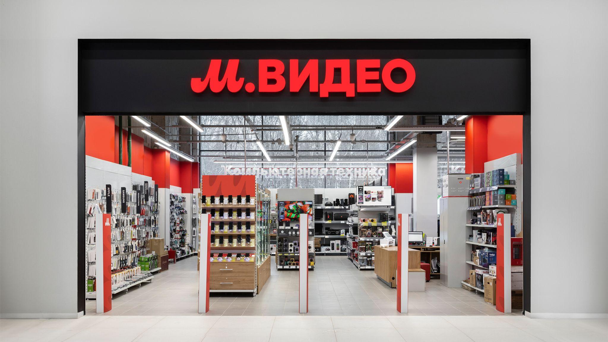 М.Видео ведет переговоры о продаже своей торговой сети