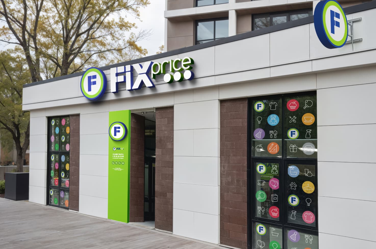 Fix Price увеличил сеть до 7,5 тысяч магазинов