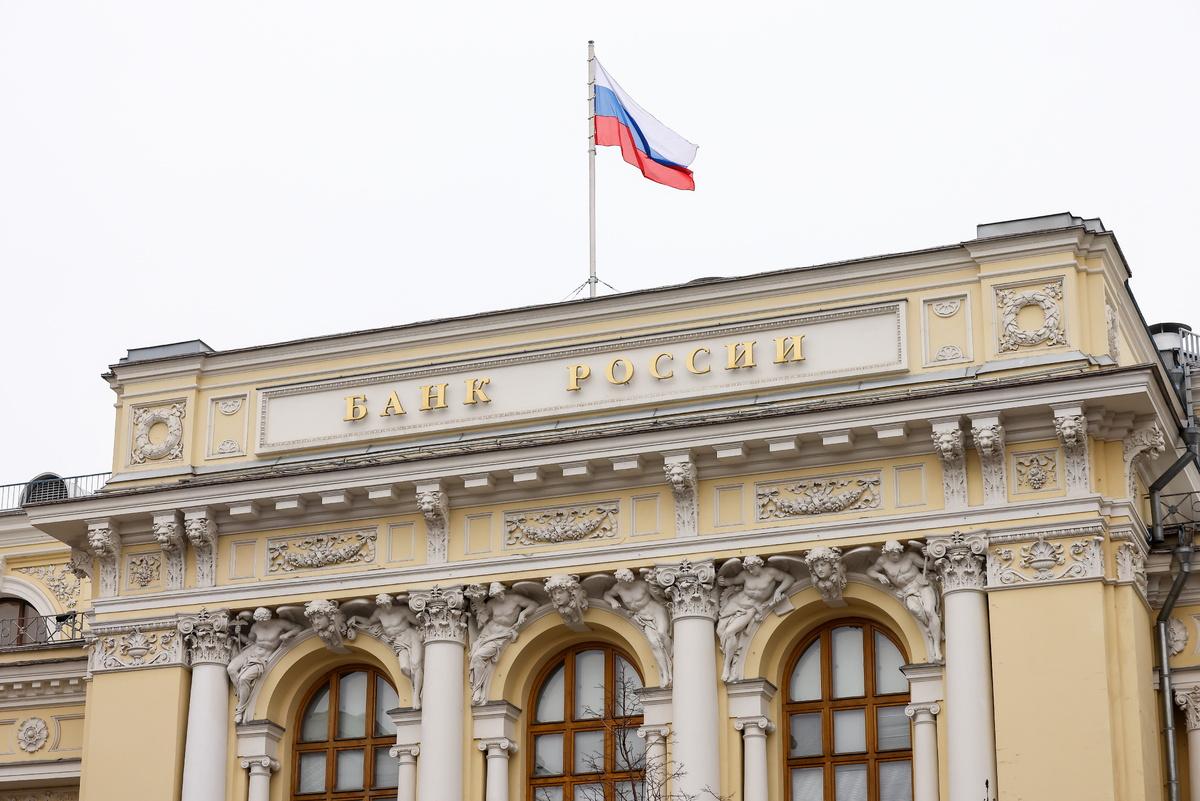 ЦБ подтвердил планы по упрощению допуска ценных бумаг на рынок