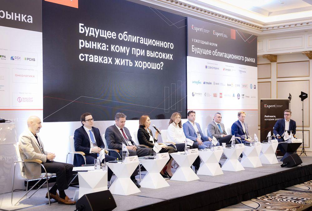 Форум Эксперт РА: как будет развиваться рынок инвестиций в будущем?