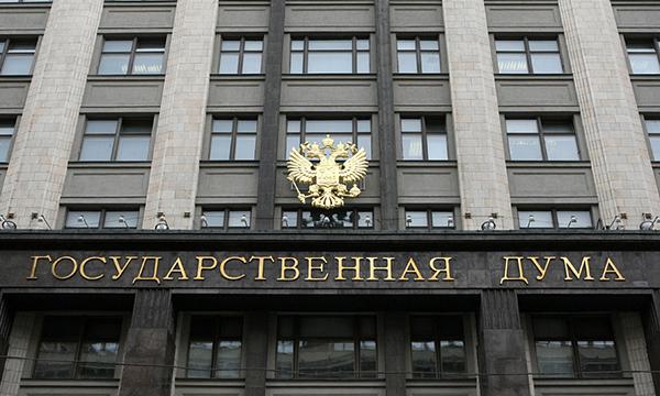 В Государственную думу внесли законопроект о частных кредитных рейтингах