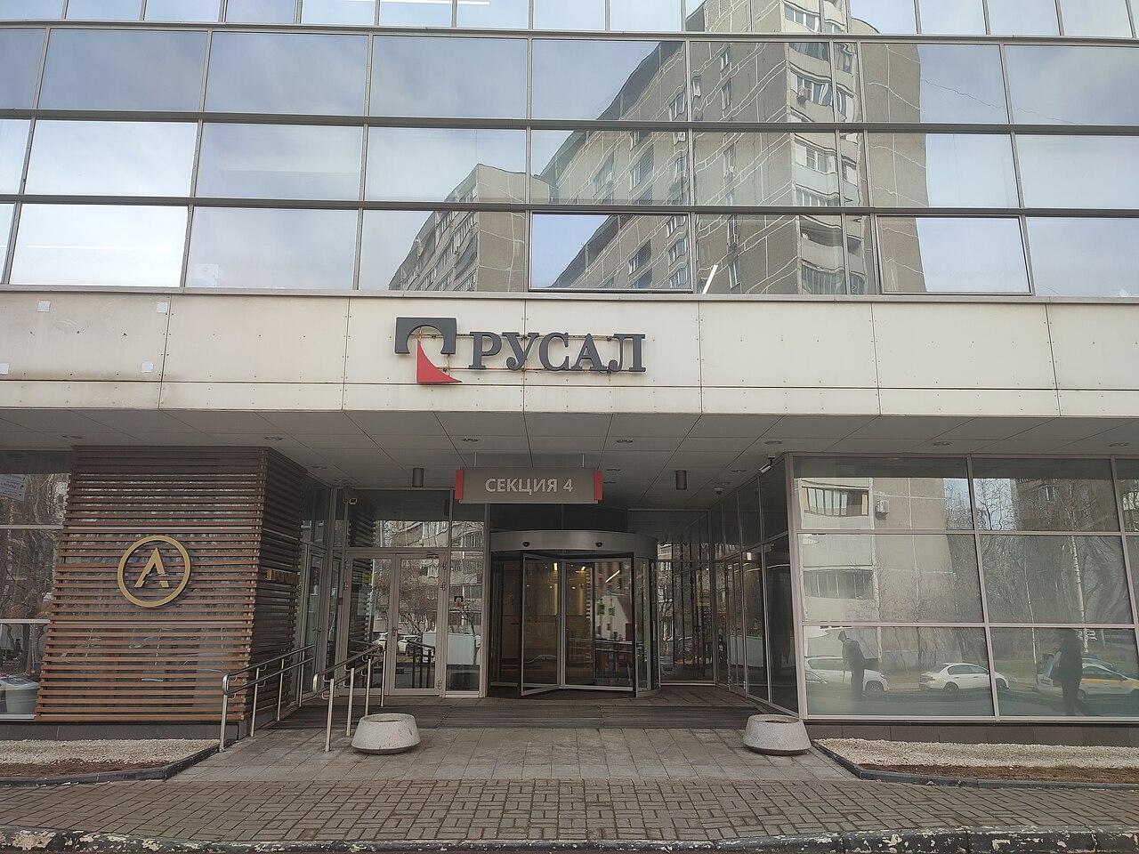 Русал потребовал взыскать долю в компании Rio Tinto по иску на ₽100 млрд