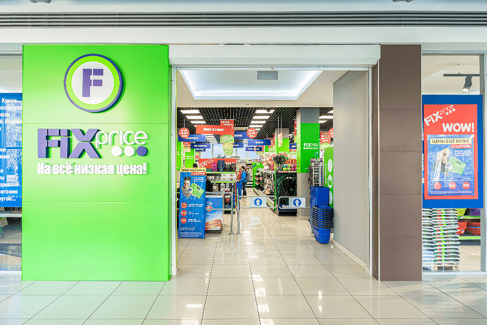 Выручка Fix Price в первом полугодии увеличилась на 4,5%