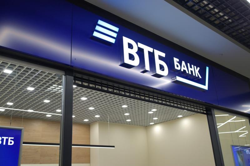 ВТБ переваривает ставку