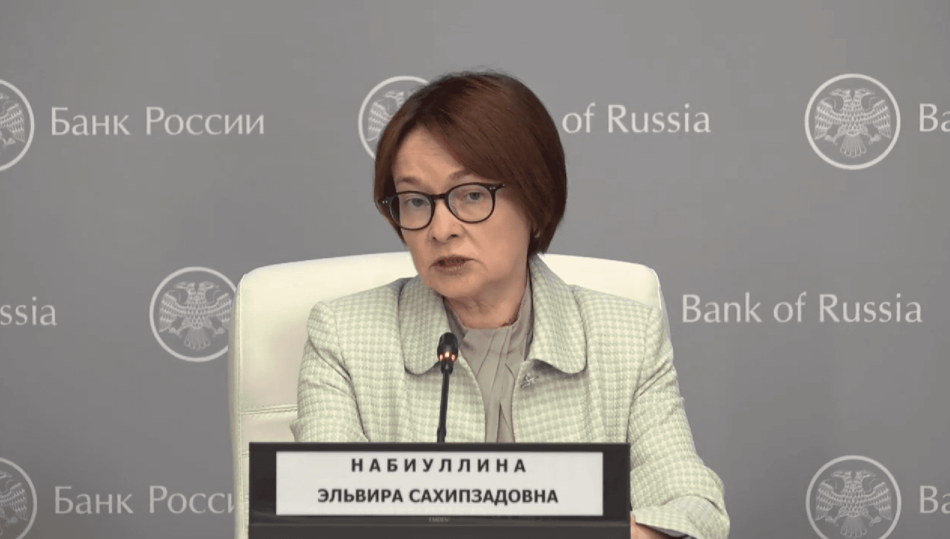 Эльвира говорит: главное из заявлений главы ЦБ