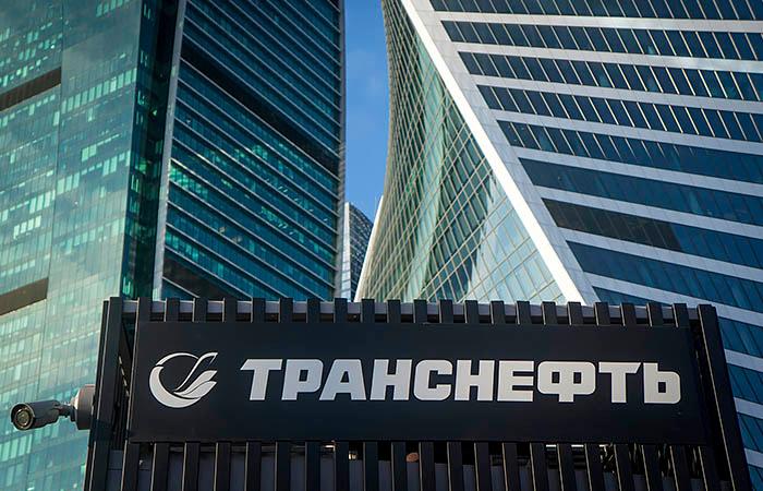 Аналитики Market Power: Транснефть остается одной из самых стабильных дивидендных историй