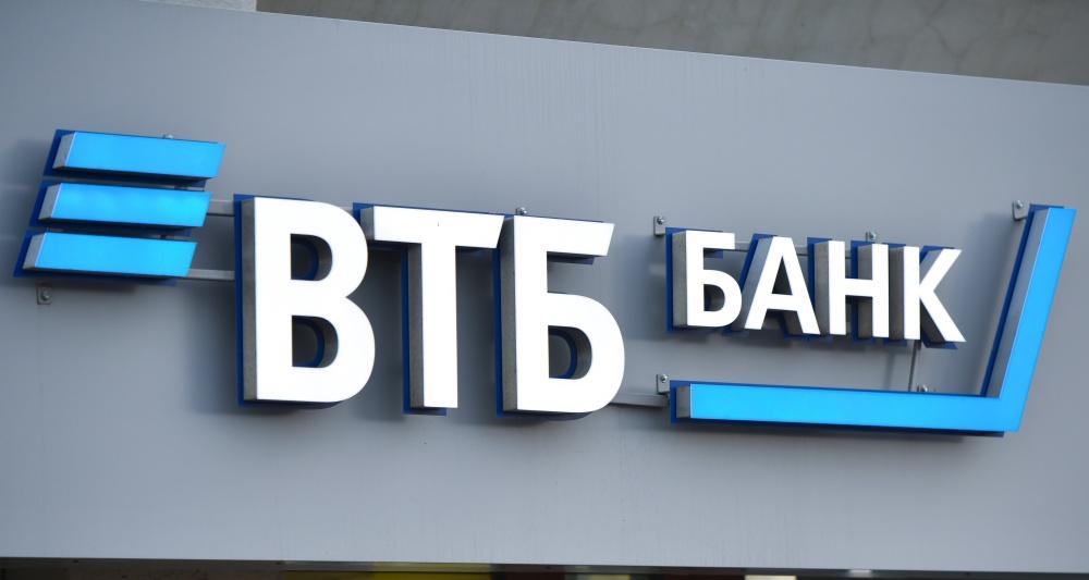 Аналитики Market Power: ВТБ балансирует между ростом прибыли и дивидендными ожиданиями