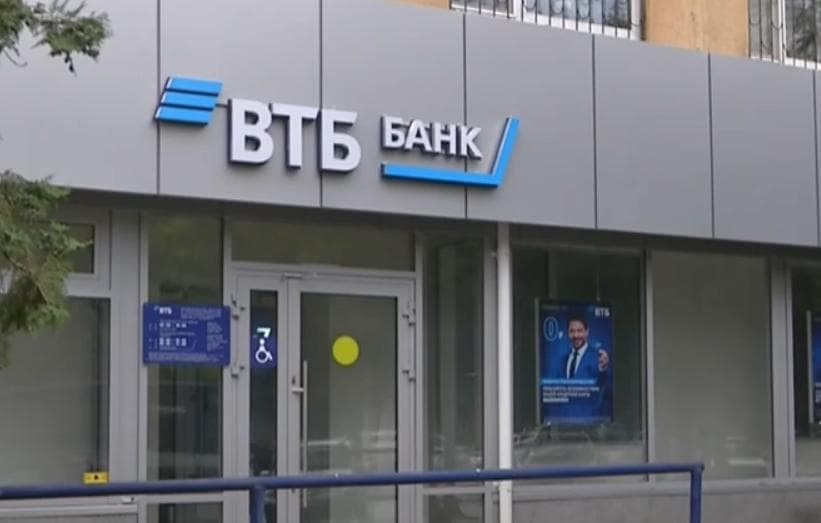 ВТБ планирует достичь чистой прибыли в 650 млрд ₽ к 2026 году