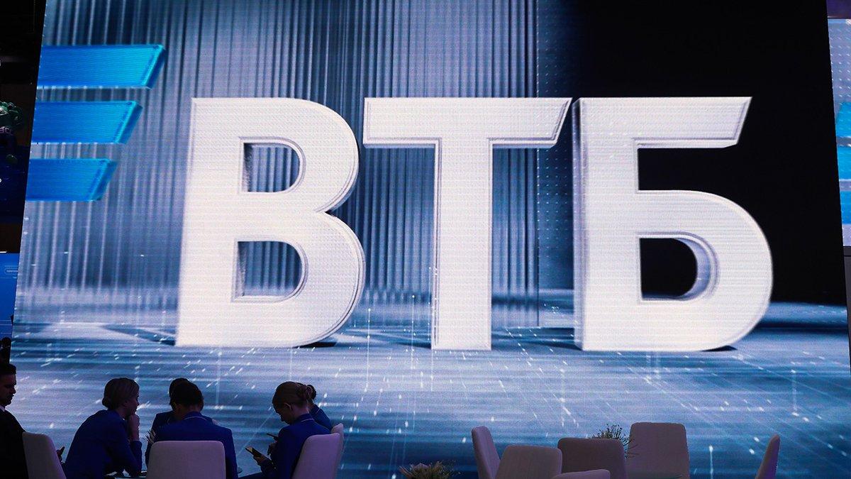 Аналитики Market Power: допэмиссия ВТБ ударила по ожиданиям рынка