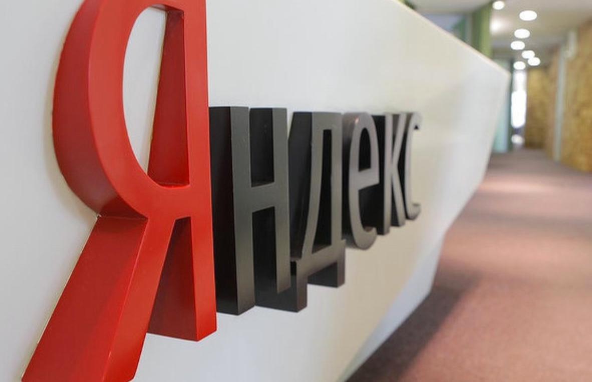 Аналитики Market Power оценили выход Яндекс-банка на рынок корпоративных кредитов