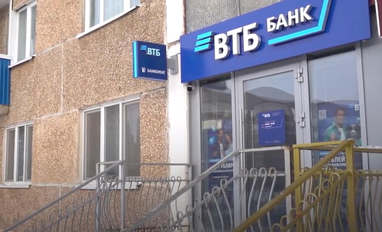 Мосбиржа запретила шорт по акциям ВТБ
