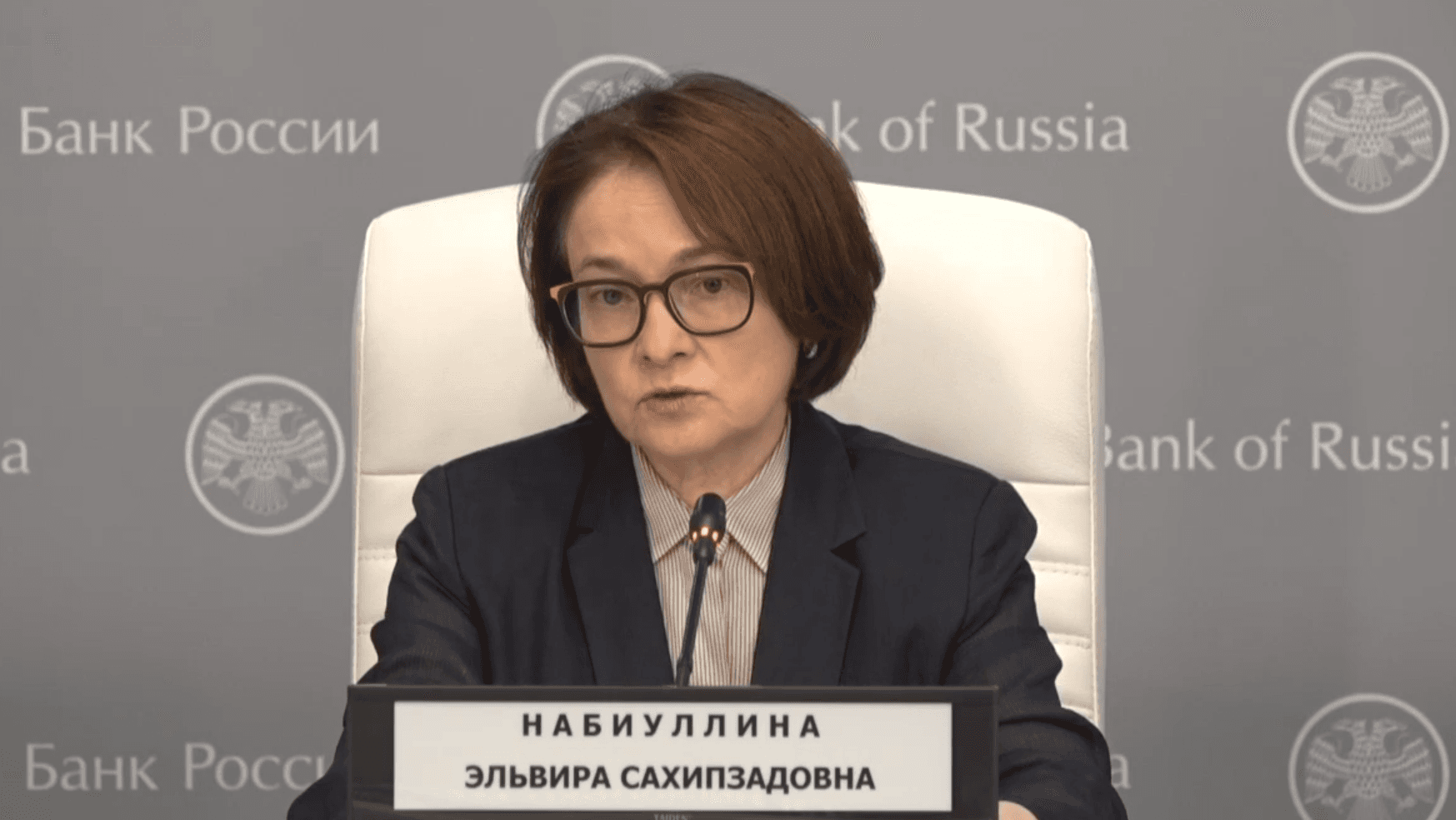 Эльвира говорит: главное из заявлений главы ЦБ