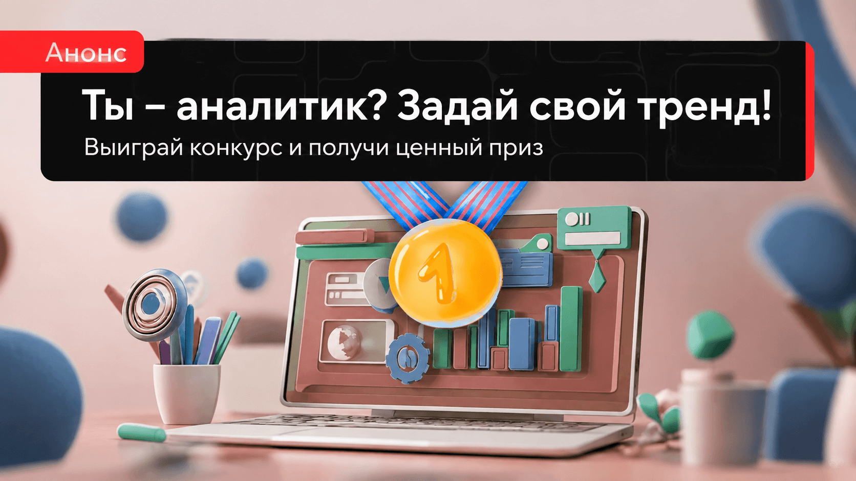 «Эксперт РА» приглашает молодых аналитиков на конкурс эссе