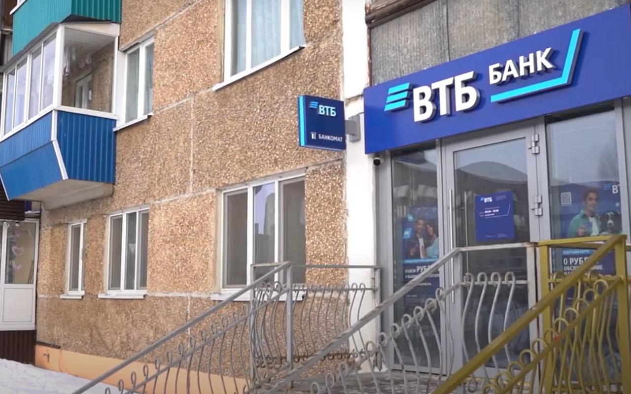 Акции ВТБ взлетели на 25% после рекомендации по дивидендам