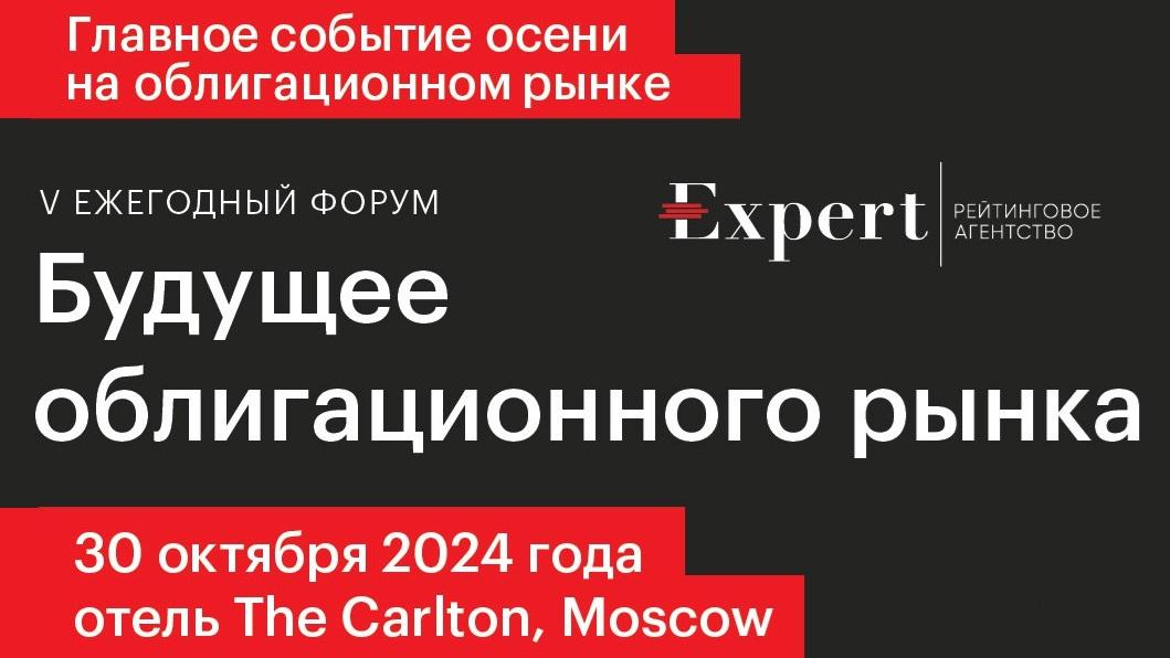 Комиксы Market Power на конференции Эксперт РА