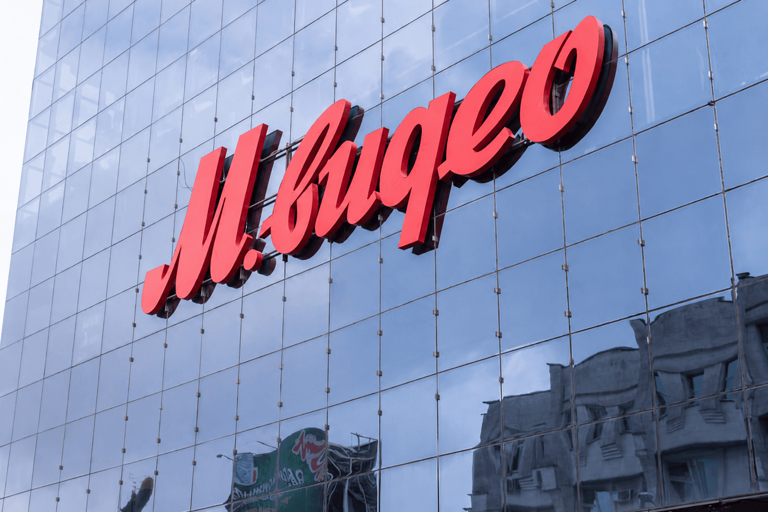 Бакальчук сообщил о росте оборота маркетплейса М.Видео на 303%