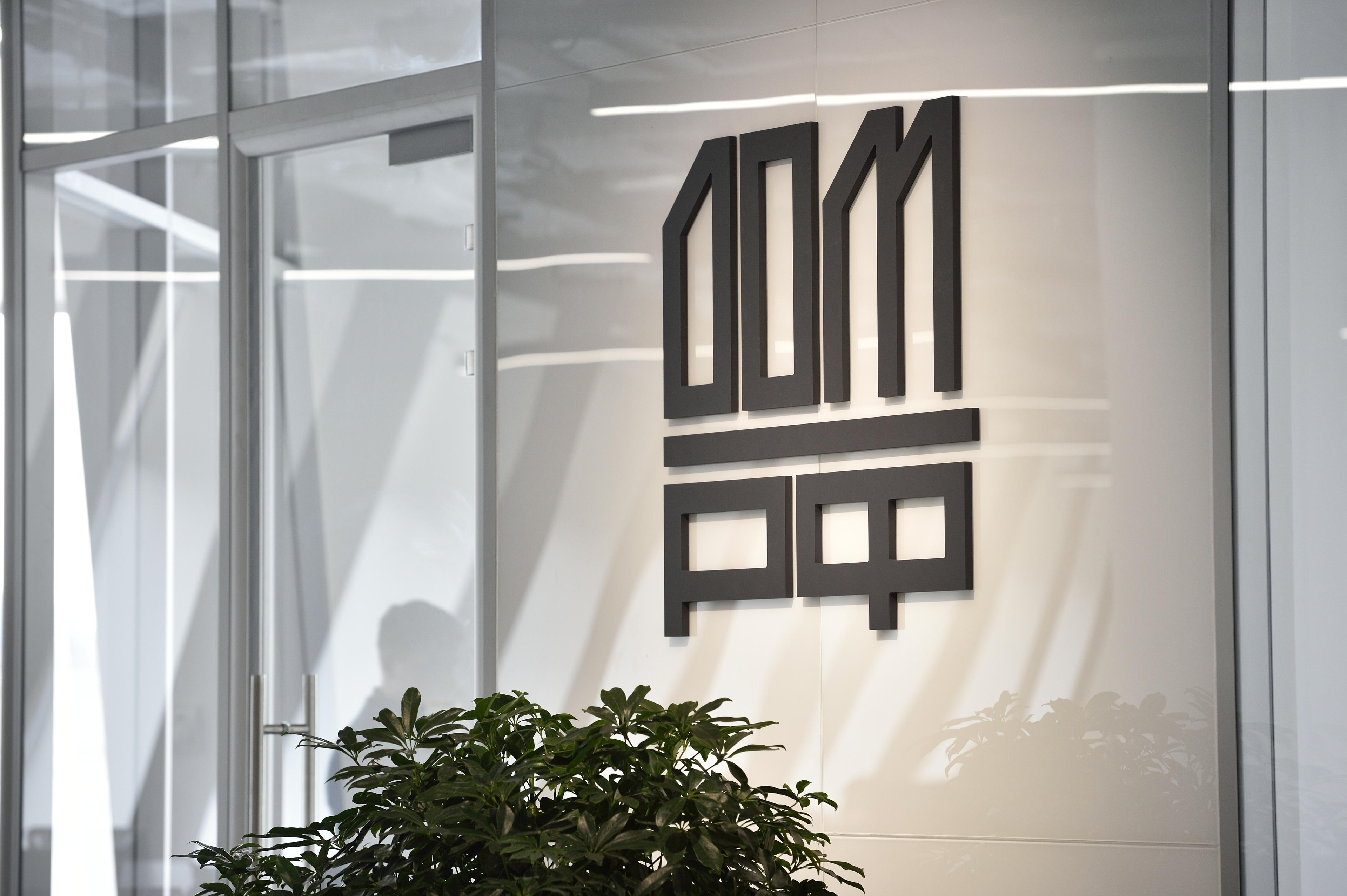 Аналитики Market Power оценили инвестиционную привлекательность ДОМ.РФ