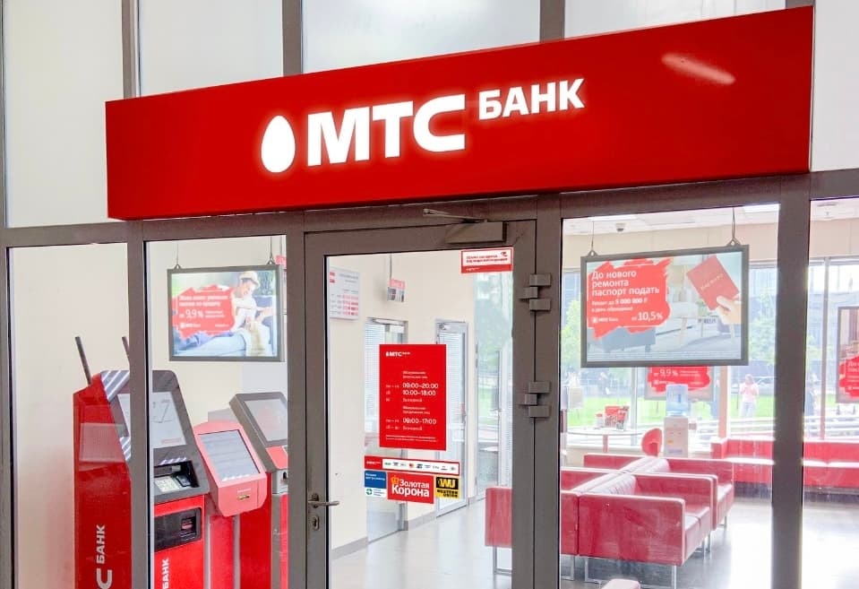 МТС Банк приобрел страховую компанию РНКБ страхование