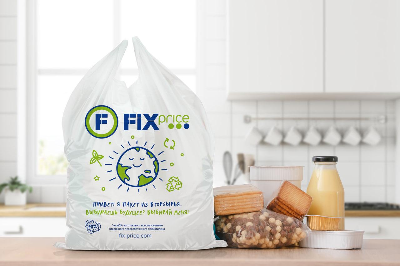 Fix Price взлетает на дивидендах