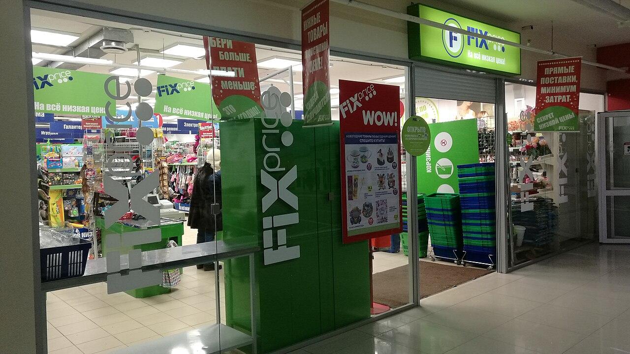 Мосбиржа снимет ограничения по кодам расчетов для акций Fix Price