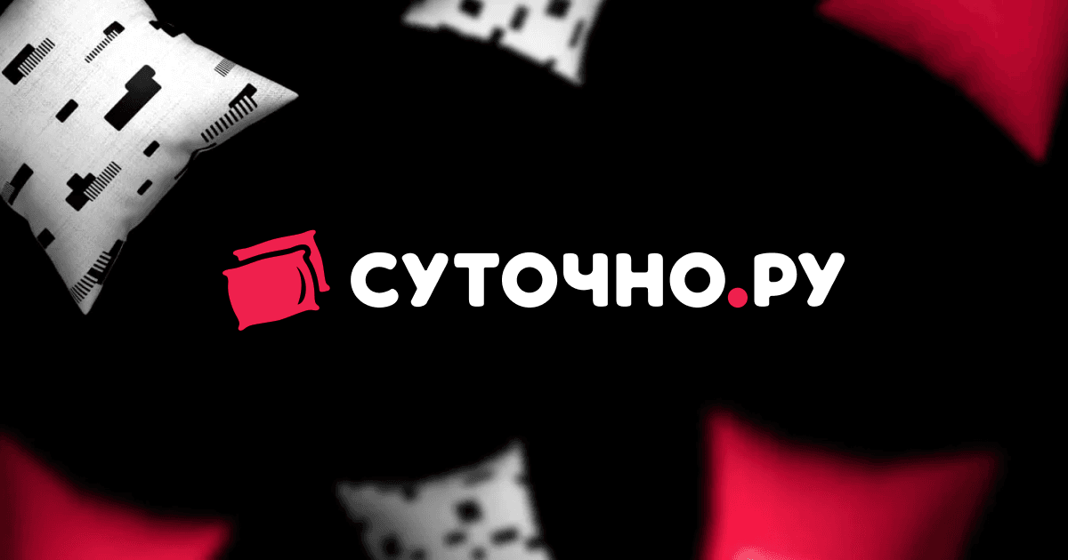 Суточно.ру заявила о готовности к IPO в ближайшие два года